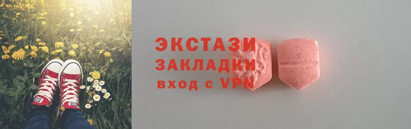 Ecstasy 300 mg  где купить наркотик  Буйнакск 