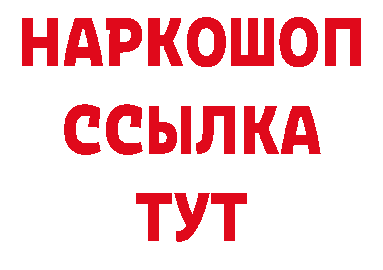 Кокаин Эквадор как зайти маркетплейс ссылка на мегу Буйнакск