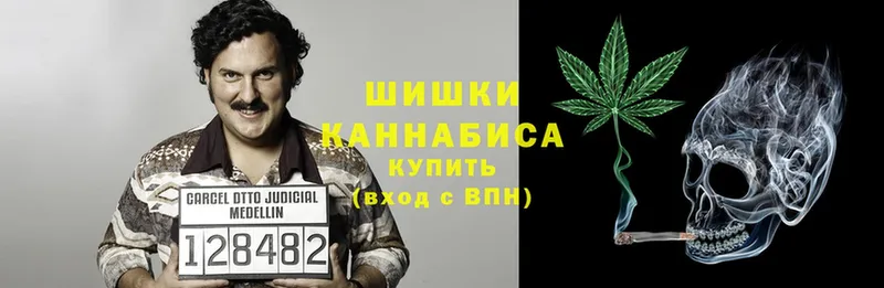 Бошки марихуана Ganja  мориарти какой сайт  Буйнакск 